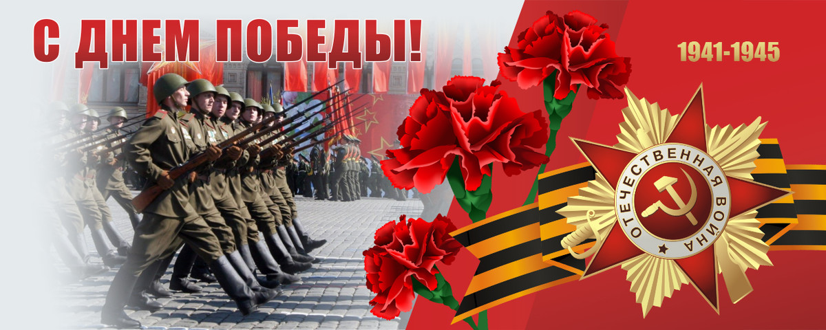 Праздничные мероприятия посвященные Дню Победы !