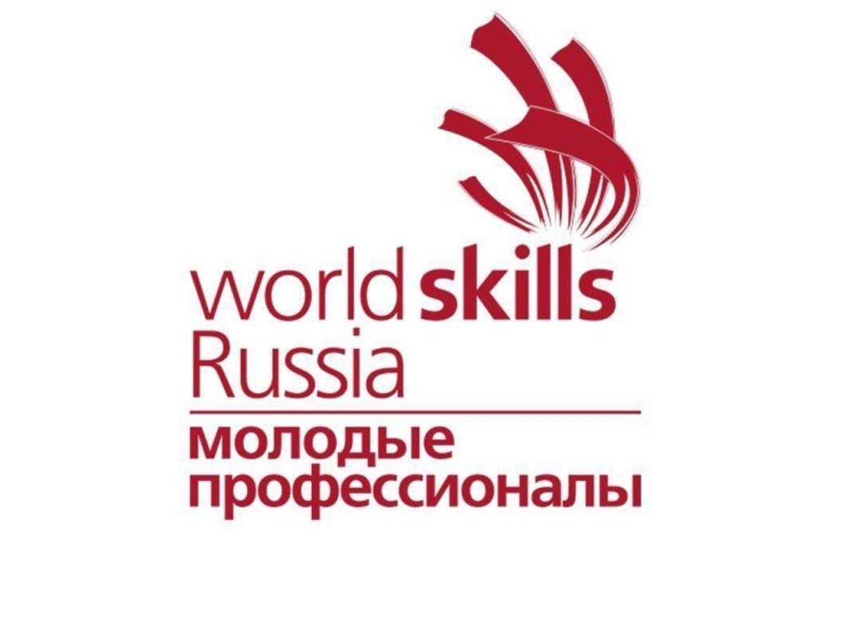Наши на VII Региональном чемпионате «Молодые профессионалы» (WorldSkills Russia).