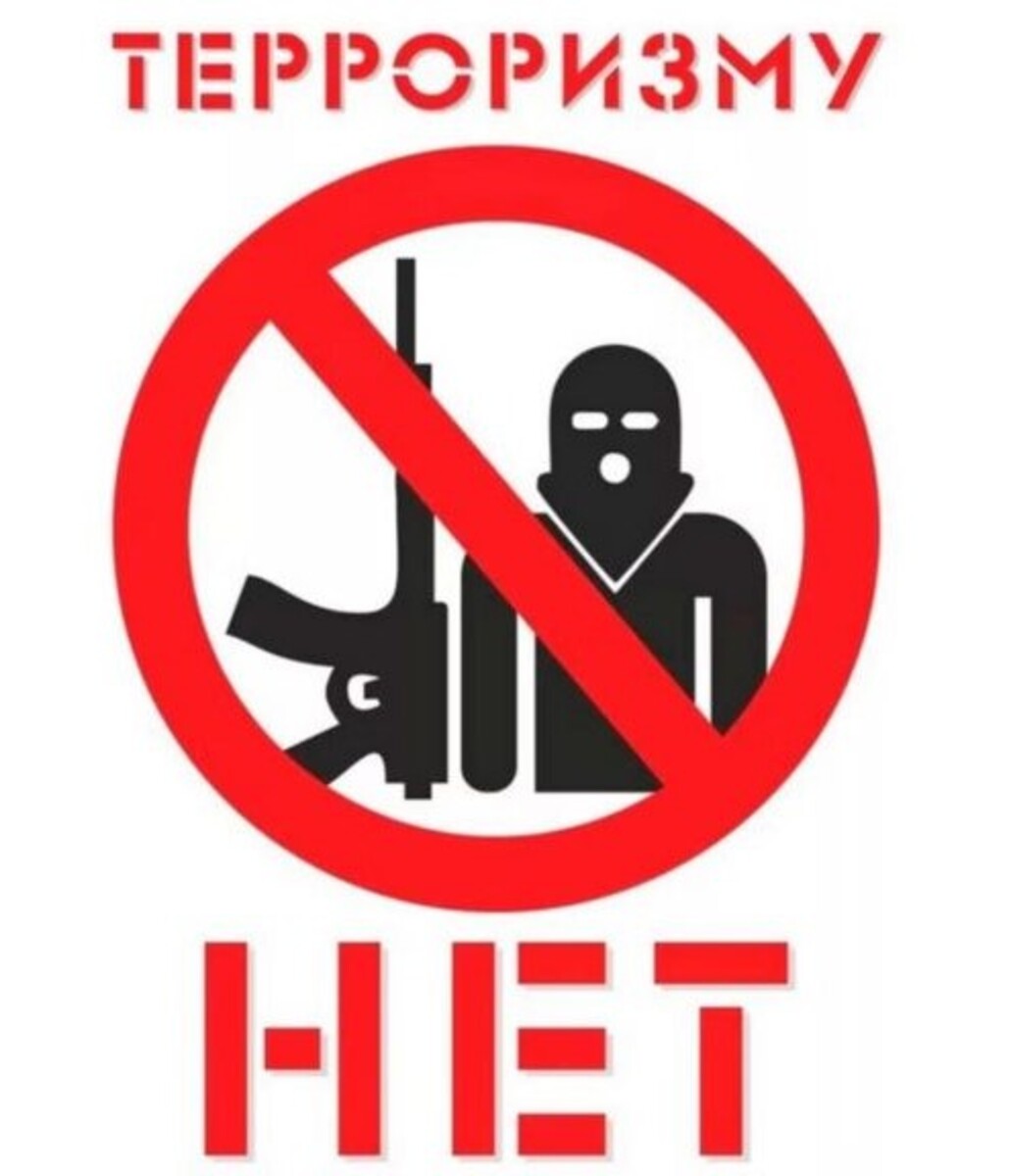 Мероприятия по правовому просвещению, направленные на противодействие вовлечению граждан в противоправную деятельность, в том числе террористического характера