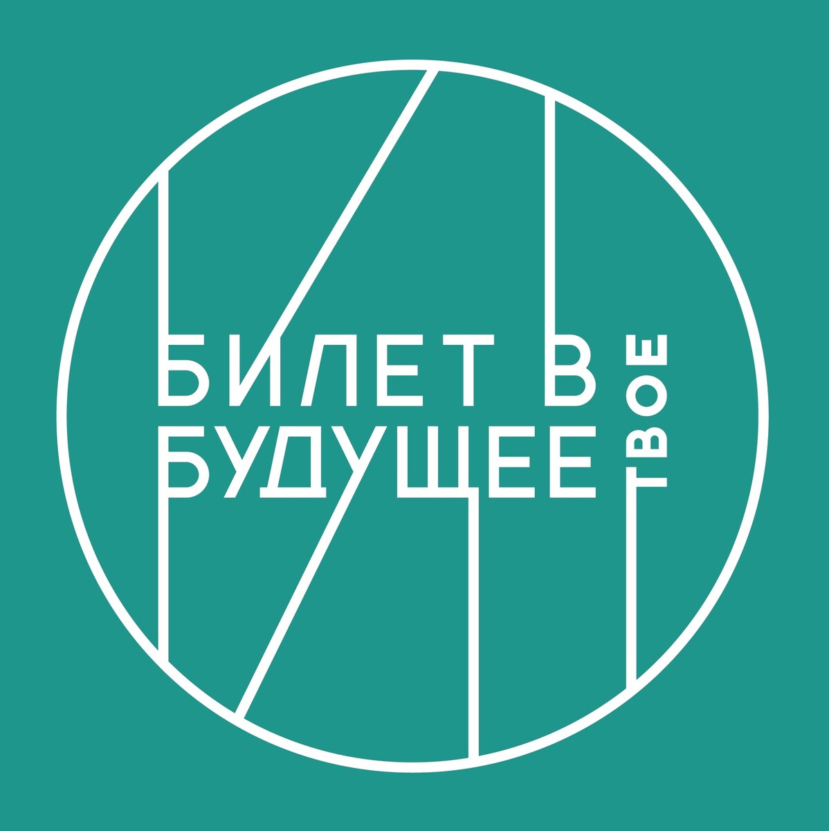 Профессиональные пробы в КГБ ПОУ "Эвенкийский многопрофильный техникум"