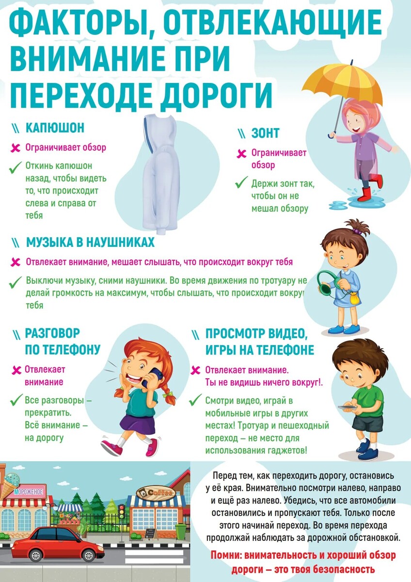 Безопасность на дороге и в сети: прокачали важные навыки в ЭМТ